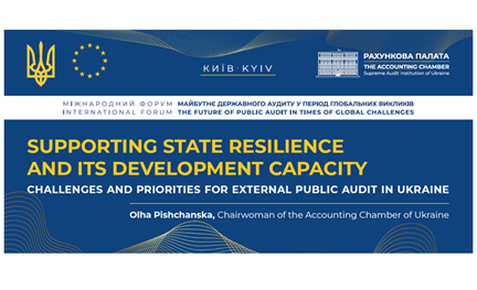 Sudjelovanje na međunarodnom forumu „The Future of Public Audit in Times of Global Challenges“